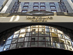 Mercure Budapest City Center - (Taverna Hotel Budapest)